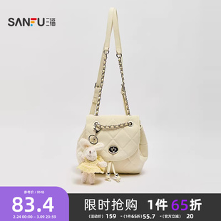 三福背包夏季海岛漫游小香风菱格毛绒兔子翻盖双肩包女包503032