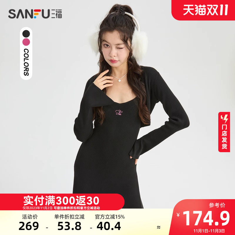 三福连衣裙小香风套装2023秋冬新款蝴蝶绣花两件套裙子女装476639