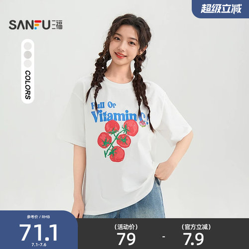 三福休闲短袖女2026新款夏季番茄印花圆领t恤宽松上衣女装521266