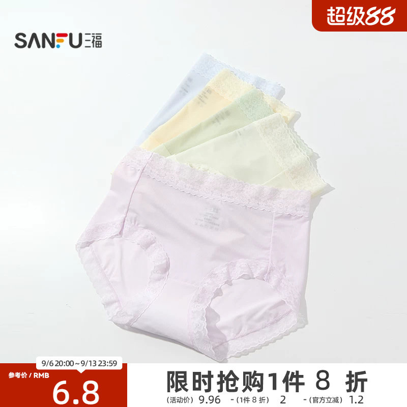 三福女中腰不夹臀内裤 清新甜美蕾丝花边透气半平角裤527066图片