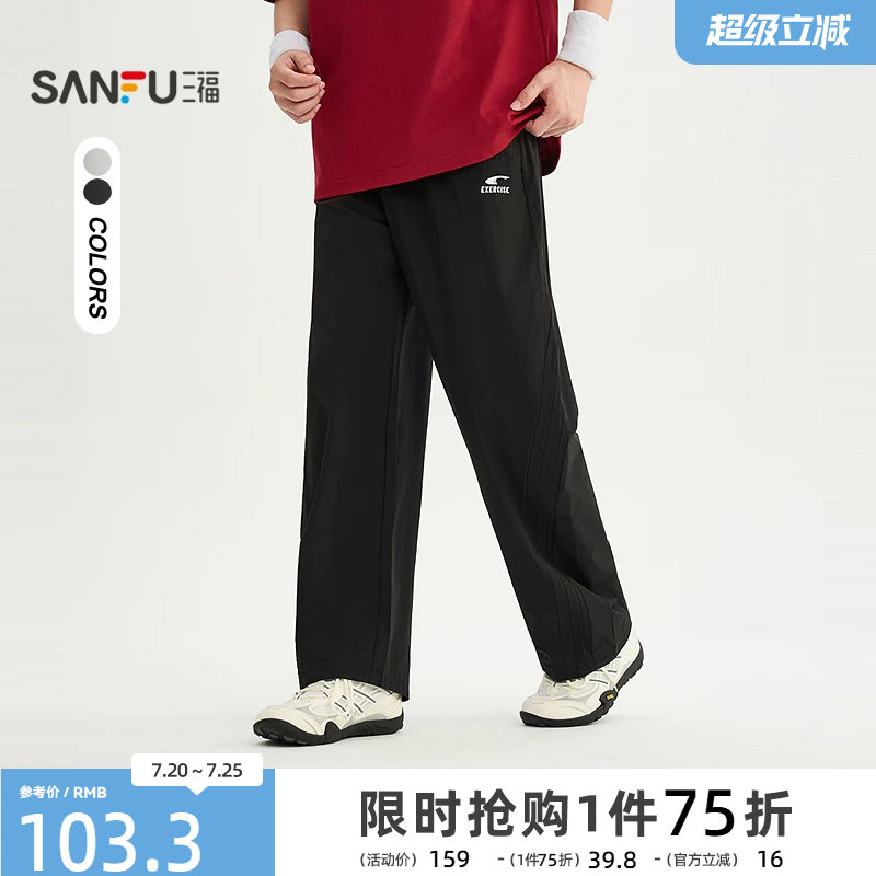 三福2026夏季男士英文刺绣分割杠条休闲裤 宽松棉布裤子525417