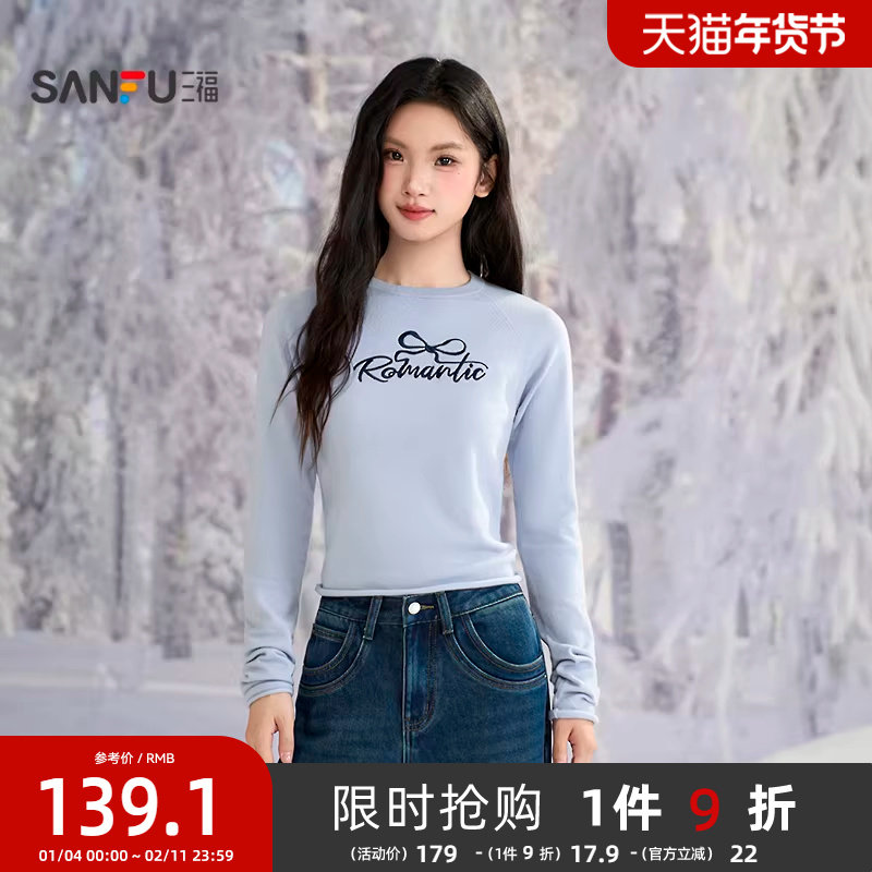 三福毛衣2025新款冬季英文绣花插肩袖舒适圆领内搭上衣女装513854,女装/女士精品,毛针织衫,淘宝优惠券,粉丝福利购,淘宝优惠卷