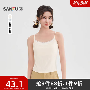 515835 吊带女装 三福背心2026春季 蕾丝假两件领口细肩带时尚