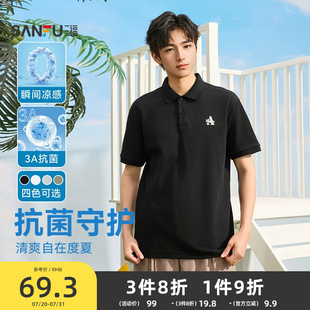 字母翻领半袖 三福2025夏季 t恤抗菌POLO衫 男士 上衣498600 凉感短袖