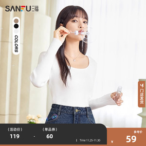 三福打底衫2023新款秋冬季方领高弹毛衣气质修身内搭针织上衣女装