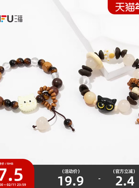 三福手作是文玩呀手链单条 复古艺术感首饰配饰手串846610