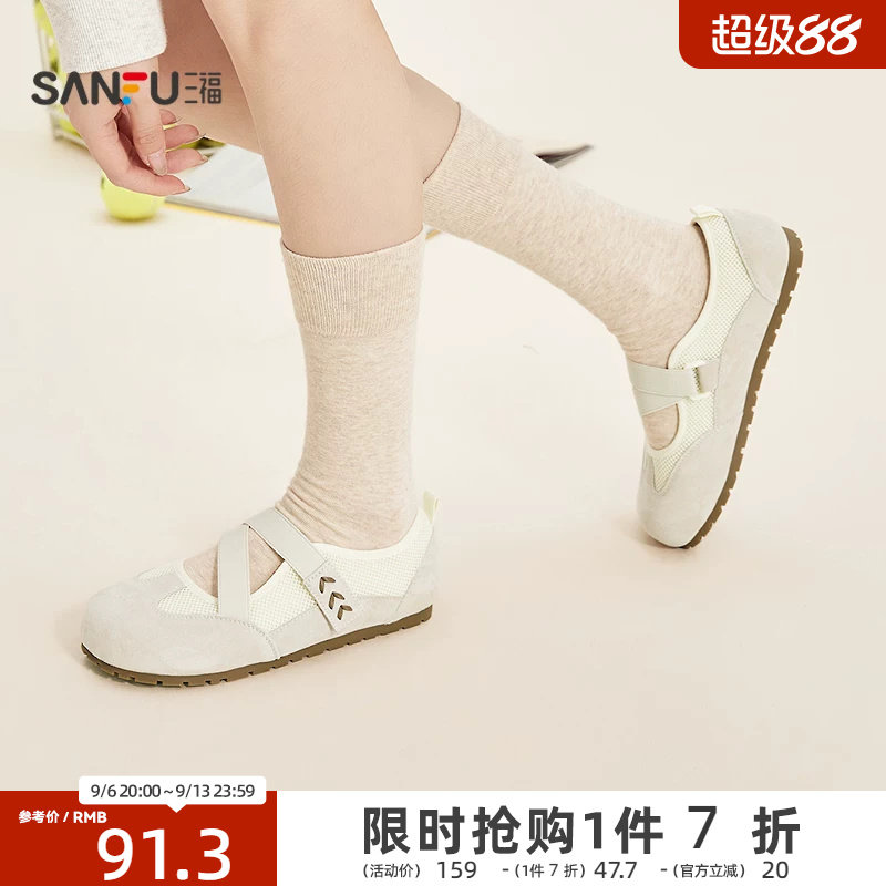 三福女乐福鞋春季悠然田园穿花绳圆头氛围感玛丽珍女鞋852669图片