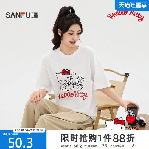 【HELLO KITTY官方正版授权系列】三福2026夏季印花短T恤女装