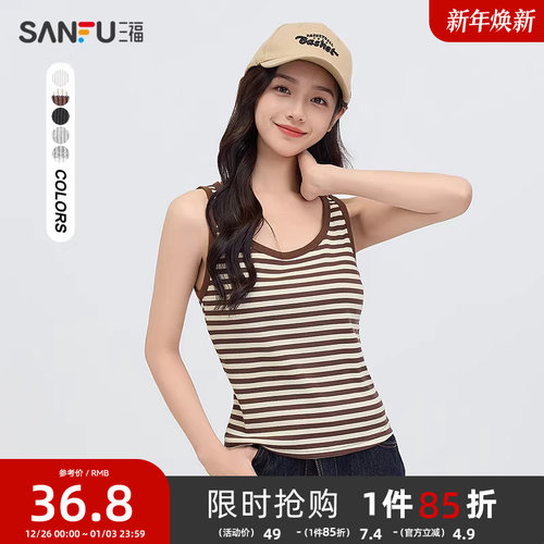 三福吊带背心2025新款夏季简约宽肩带圆领打底内搭上衣女装495692