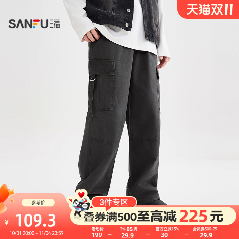 三福2025秋冬新款休闲裤男工装口袋街潮橡筋腰直筒裤子长裤505184