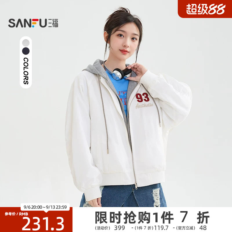三福宽松外套2026新款冬季美式街潮刺绣假两件连帽夹克女装513703