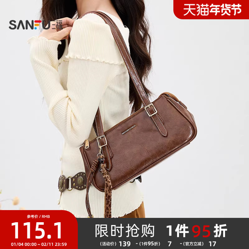 三福挎包冬季琥珀流金复古可拆流苏挂件袢带法棍包女包512745,箱包皮具/热销女包/男包,腋下包,淘宝优惠券,粉丝福利购,淘宝优惠卷