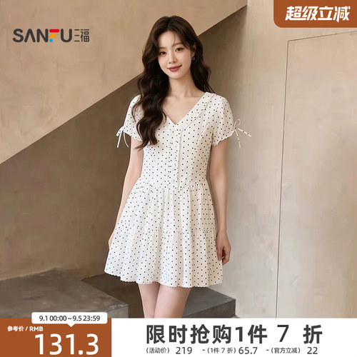 三福连衣裙2026夏季木耳边绑带泡泡袖V领花边裙子女装525813