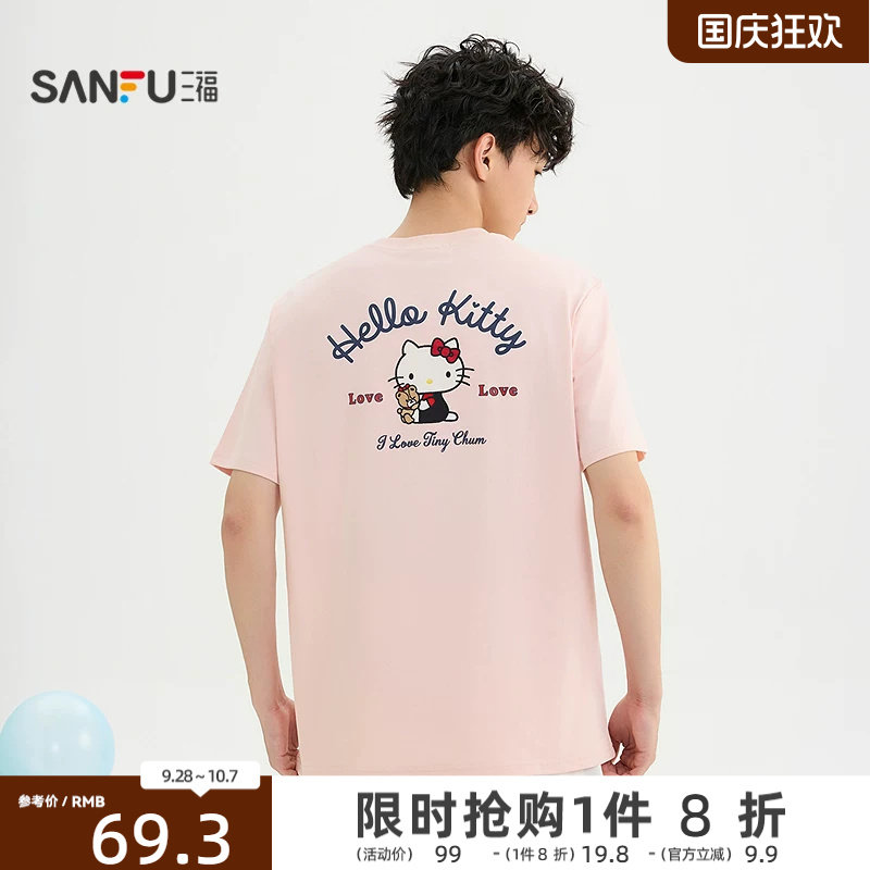 【HELLO KITTY正版授权系列】三福2026夏季男士凯蒂猫短T恤523761图片