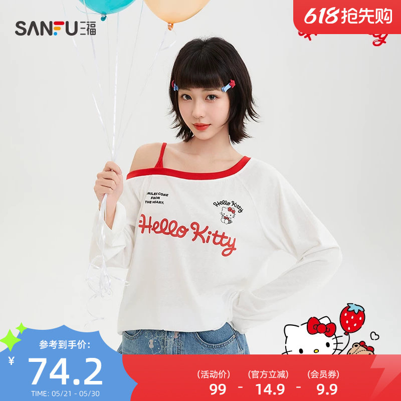 【三丽鸥联名】三福长T恤2026夏季撞色斜肩上衣女装521764
