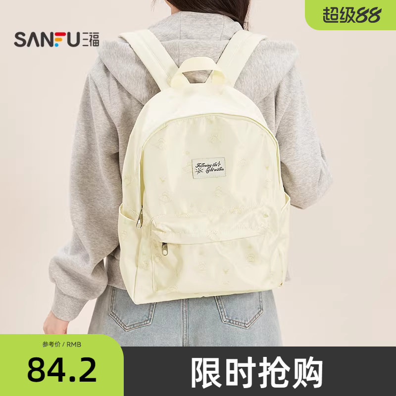 三福背包春季趣味插画甜美风双肩包学院风休闲时尚女包519819