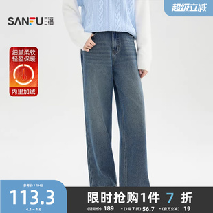 子女装 三福加绒牛仔裤 514993 蓝色宽松直筒阔腿裤 时尚 2025新款 冬季