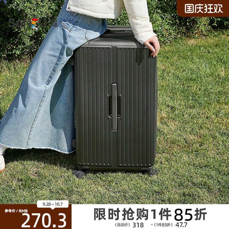 三福拉杆箱超轻四轮万向男女通用简约商务旅行出差必备20寸行李箱