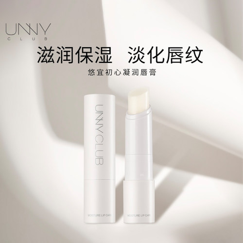 三福 悠宜初心凝润唇膏无色唇膏4g 834870