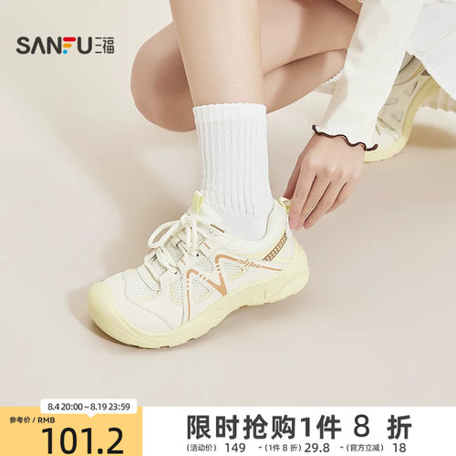 三福女运动鞋春季盐系漫游网面拼接芒果头溯溪鞋女鞋853501