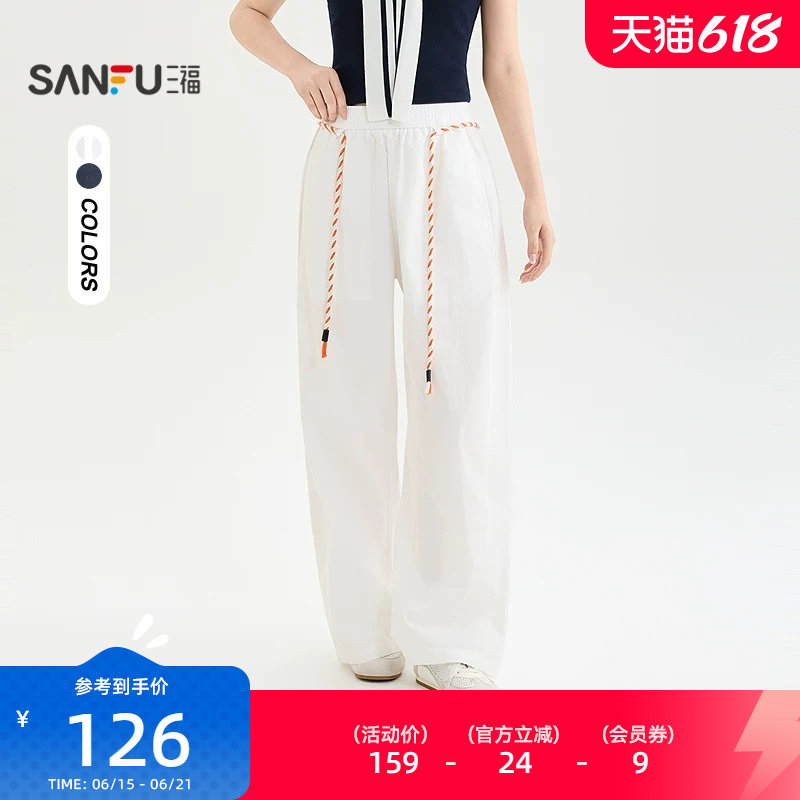 三福女休闲裤2026夏季新款直筒白色宽松松紧腰时尚裤子女装523157