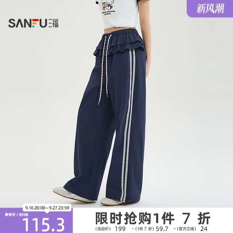 三福女休闲裤2026夏季新款侧边蕾丝杠条屁帘直筒裤子女装521785图片