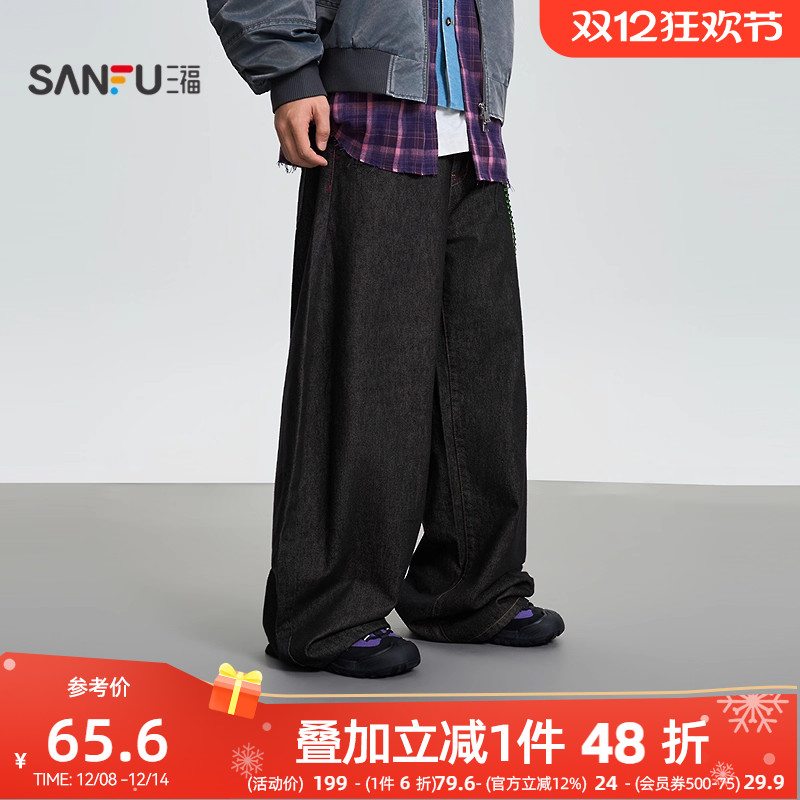 三福2025冬季男士口袋国潮印花牛仔裤 宽松裤子510090