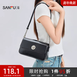 三福腋下包冬季 质感翻盖法棍包挎包女包495396 简约易搭配法式