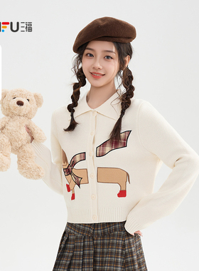 三福毛衣可外穿内搭冬季新款2025小狗图案翻领宽松上衣女装513161