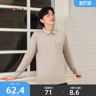 通勤宽松柔软上衣504378 肌理线条假两件毛衣 三福2025冬季 男士