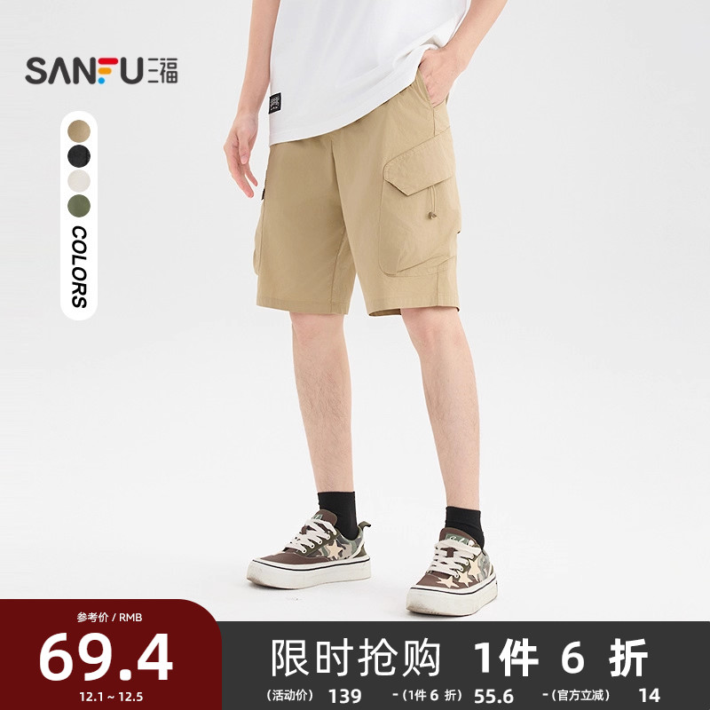 三福2025夏季男士潮流工装中裤休闲时尚宽松橡筋腰百搭裤子500033