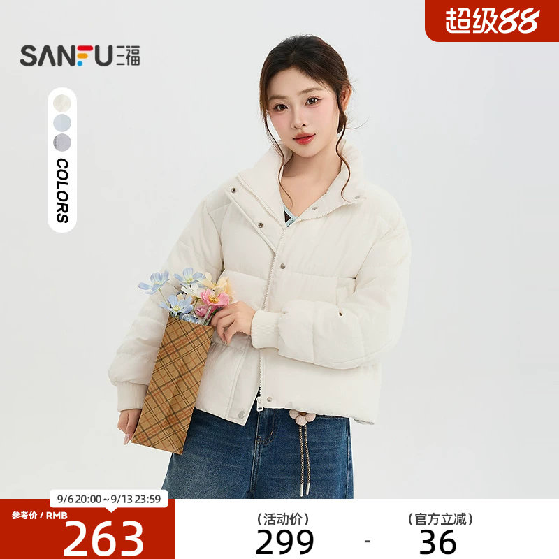 三福棉衣2026冬季防风拉链立领保暖时尚外套上衣女装527377