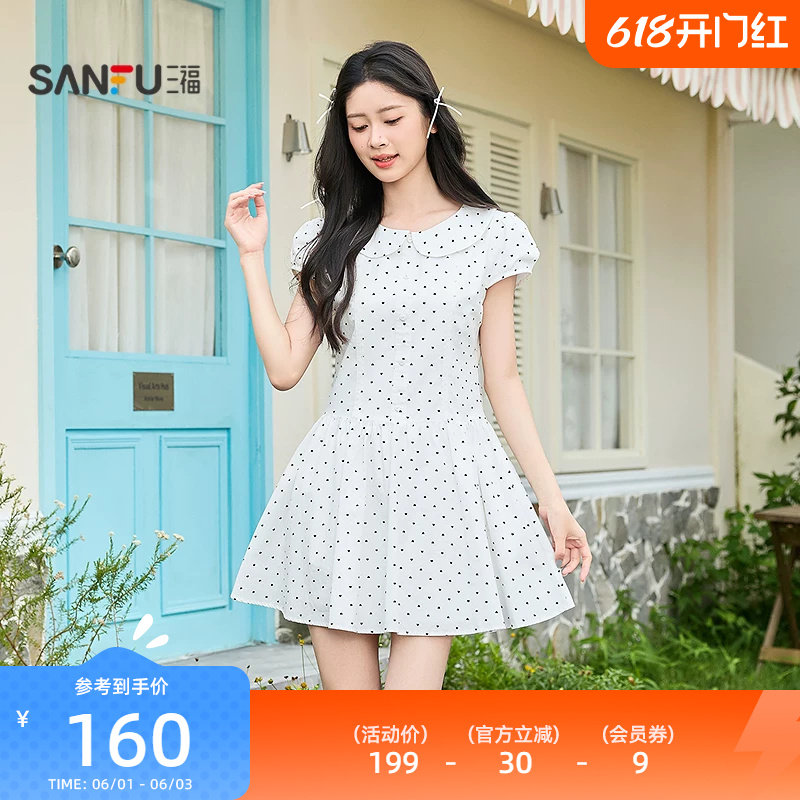 三福连衣裙2026夏季翻领宽松收腰散摆波点裙子女装523044