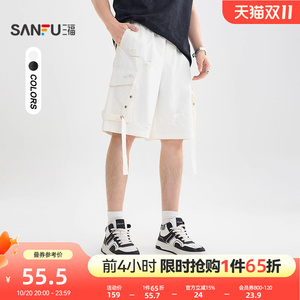 三福2025夏季男士飘带工装中裤 街头宽松橡筋腰头裤子504060