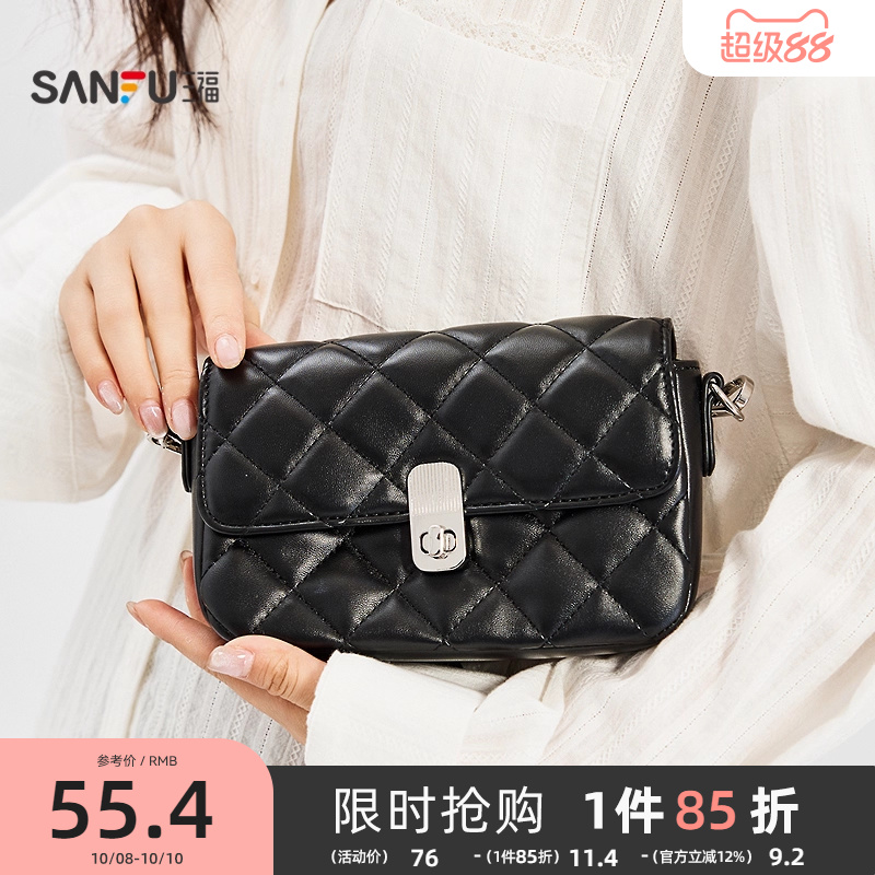 三福挎包韩系简约纯色菱格通勤休闲单肩斜挎包女包505090