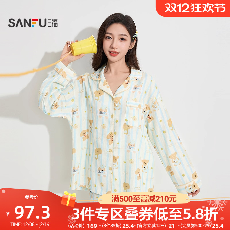 三福2025秋新款卡通长袖开扣睡衣女套装甜美休闲宽松家居服504526