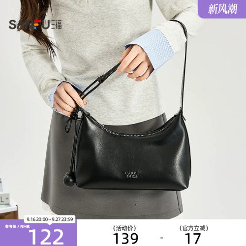 三福挎包春季松系慵懒休闲风腋下包PU时尚半定型女包516137