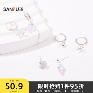 三福都市海贝套装 设计感小众甜美首饰配饰842916 耳环 清新时尚