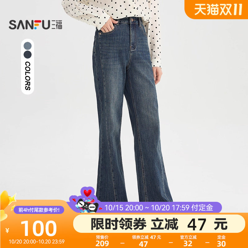 #三福牛仔长裤2025秋季时尚分割线复古喇叭裤裤子女装504510