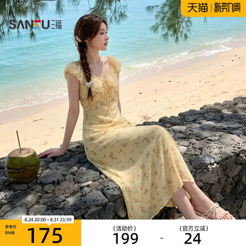 三福连衣裙2026夏季绑带装饰V领木耳花边收腰长裙女装527172