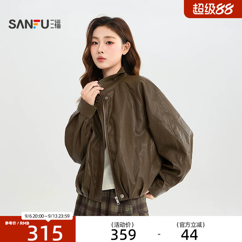 三福单外套2026秋季实用口袋翻领夹克时尚PU皮上衣女装529268