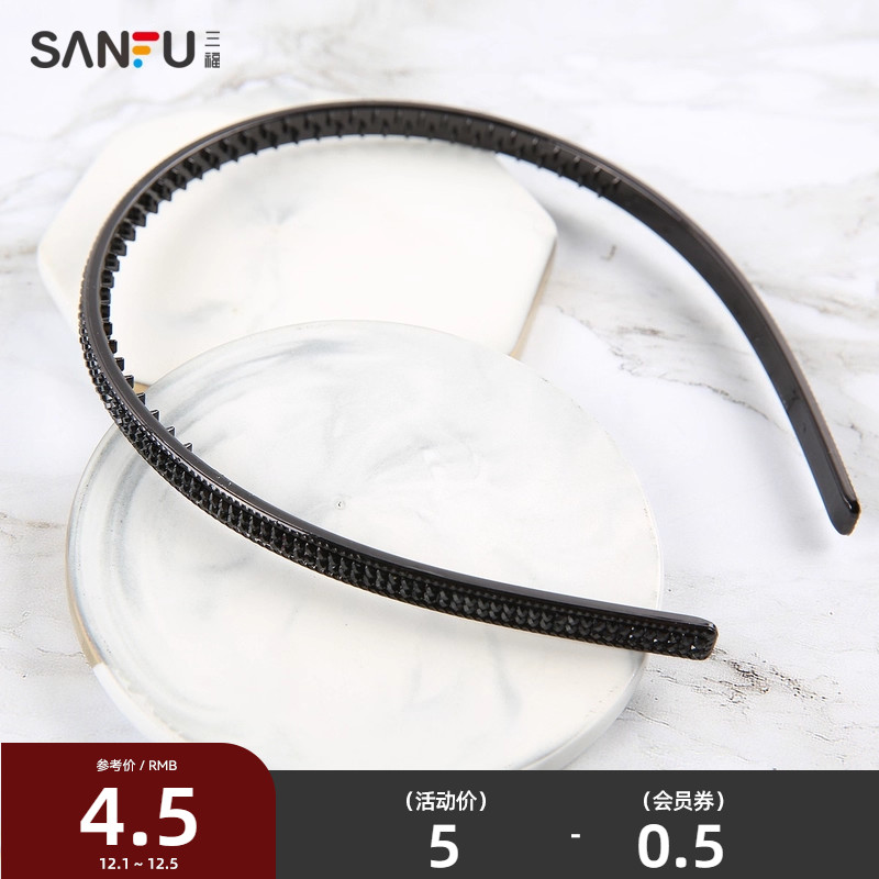三福发箍时尚黑色琉璃简约宽边防滑细边洗脸发卡头箍发饰女夏季