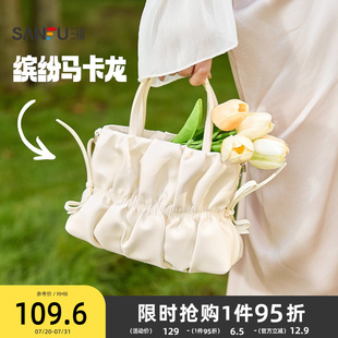 三福包包女款 云朵包白色褶皺手提包小包包斜挎包單肩包高級質(zhì)感粉