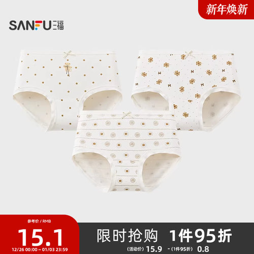 三福女中腰包臀内裤 简约可爱小熊印花柔软半平角裤509778