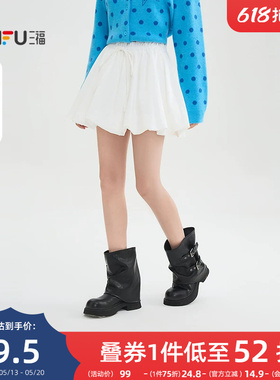 三福短裙子2026新款春季甜美少女花苞裙白色蓬蓬半身裙女装515745