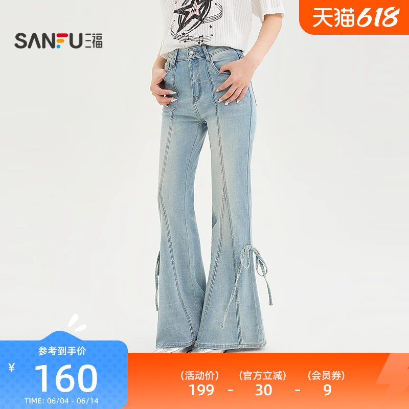 三福牛仔裤2026夏季蝴蝶结侧绑带装饰中腰喇叭裤子女装524364