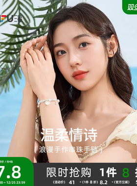 三福手作串珠手链单条 气质时尚设计感装饰首饰手串 843323