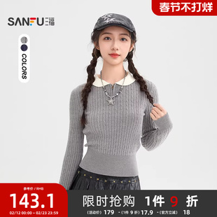 三福打底毛衣2026新款春季气质拉链翻领针织衫套头上衣女装516747