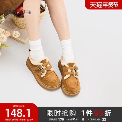 【明星同款】三福女毛毛鞋冬季复古双花扣休闲圆头时尚女鞋848363