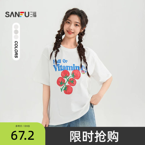 三福休闲短袖女2026新款夏季番茄印花圆领t恤宽松上衣女装521266